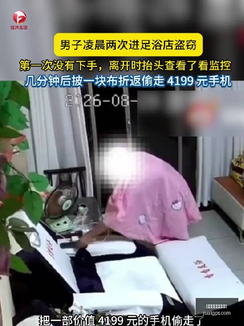 湖人队内部,传闻,克内克特,买球风控,投注止损,资金管理,买球风险控制