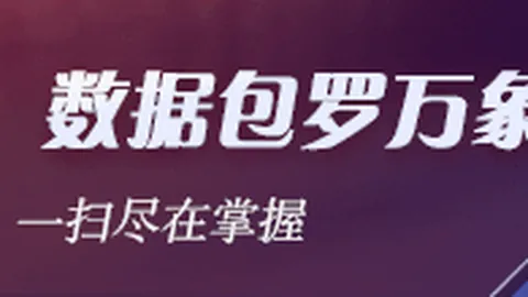 小米电竞新品发布，定制设备成焦点